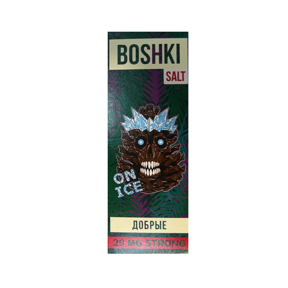 Boshki - добрые on ice 20 mg salt